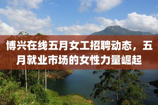 澳門天天彩免費資料 第6頁