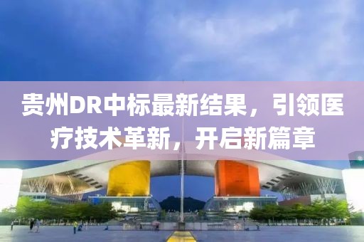 五月怦然心動漫畫世界，白泉圖片下的藝術之旅