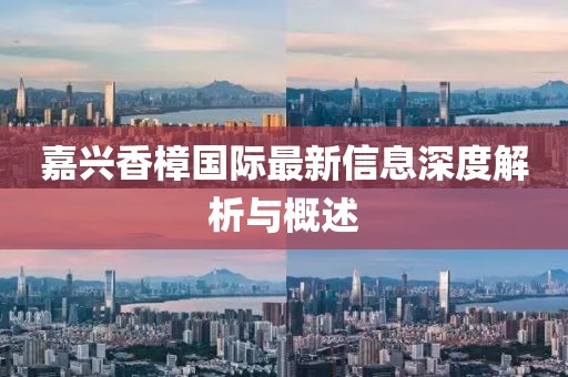 五月淘妹鋪最新賬號推薦指南，精選推薦，一網(wǎng)打盡！