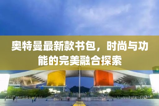 科目二 第72頁