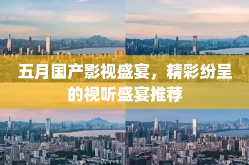 澳門精準(zhǔn)免費(fèi)大全 第6頁(yè)