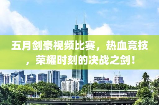 澳門免費(fèi)資料 第7頁