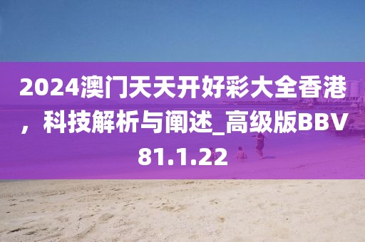 趣果有間 第45頁