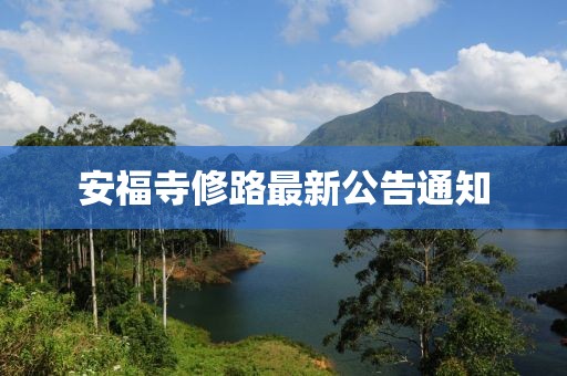 五月場外股票配資策略與機(jī)遇深度探討