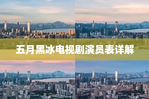 云煙 第6頁(yè)