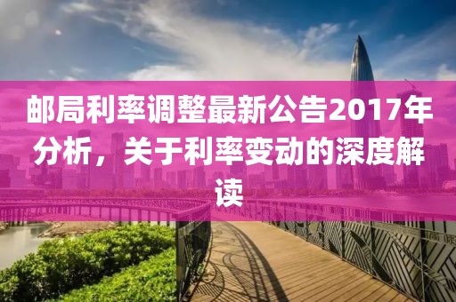 五月泰州房價(jià)行情分析與深度解析