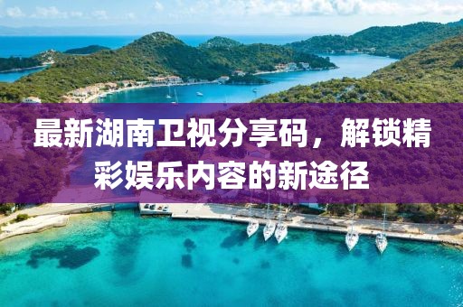 五月密查，探尋精彩角色塑造的演員表。