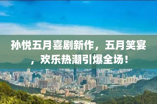 江南煙雨斷橋殤 第4頁(yè)