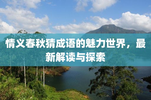 你的神明 第5頁