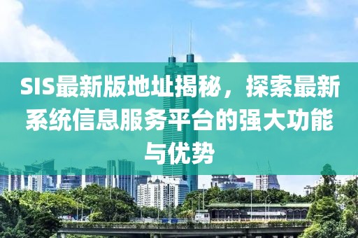 五月新任喪尸之王，神秘力量覺醒與秩序重建之路