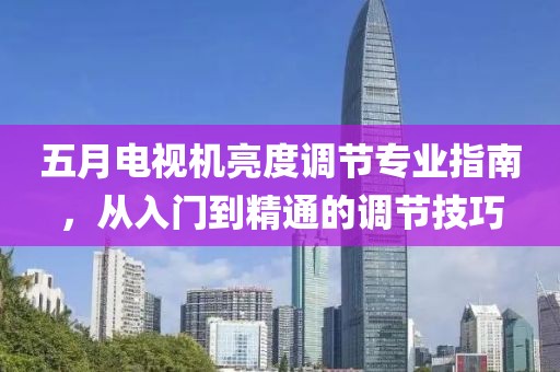 天天好彩 第6頁