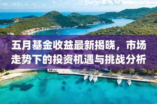 不說情話 第5頁