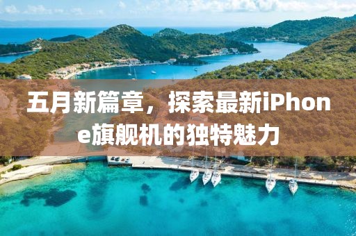 千千晚星 第5頁