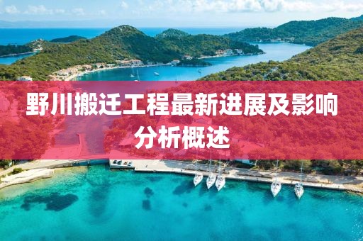 五月萊州信息港全面招聘信息概覽