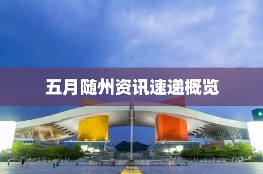 星星打烊 第5頁