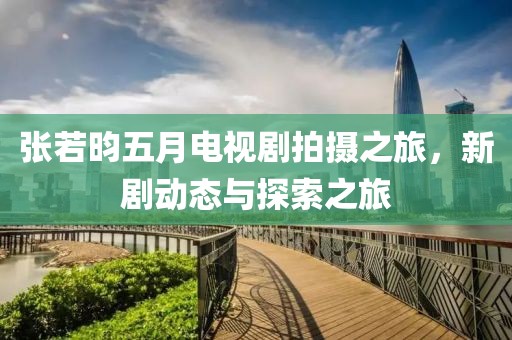 汽車陪練 第61頁