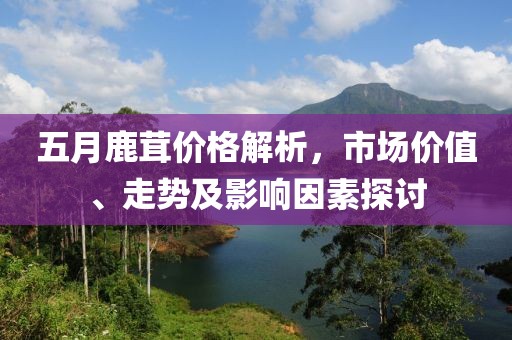 二四六香港天天開(kāi)彩 第5頁(yè)