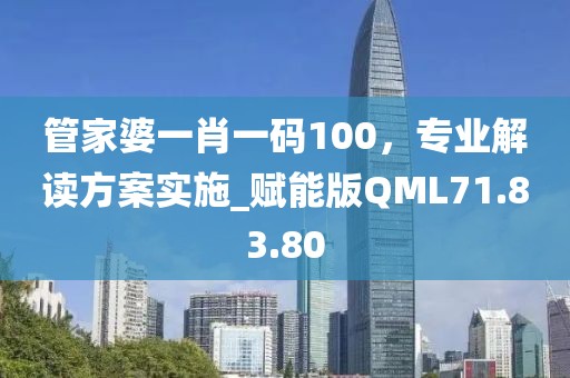 二四六天天彩9944CC66期,實(shí)地數(shù)據(jù)解釋定義_官方制22.989