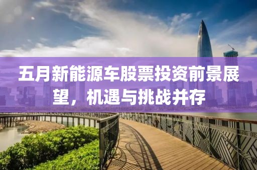 澳門掛牌 第6頁