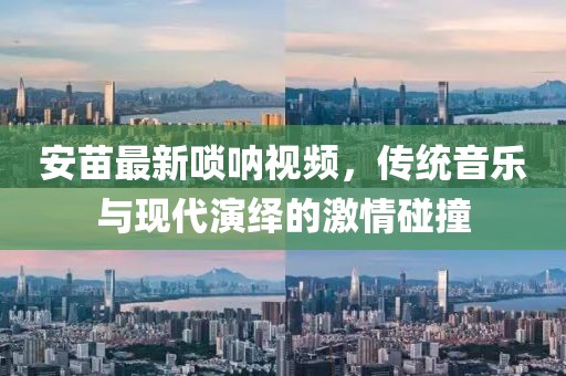 五月平度市最新快遞招聘信息發(fā)布