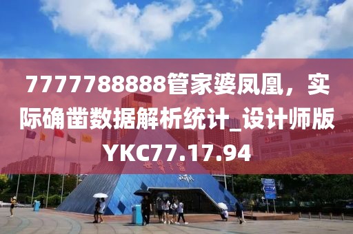 一肖一碼100%準(zhǔn)免費(fèi)公開,需求分析解析落實(shí)_網(wǎng)友款65.575