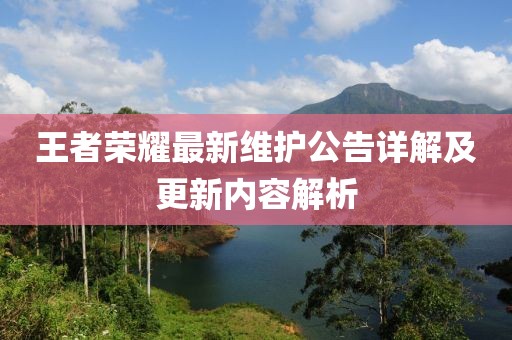 五月春風中的歌唱者——白雪的歌唱人生旅程