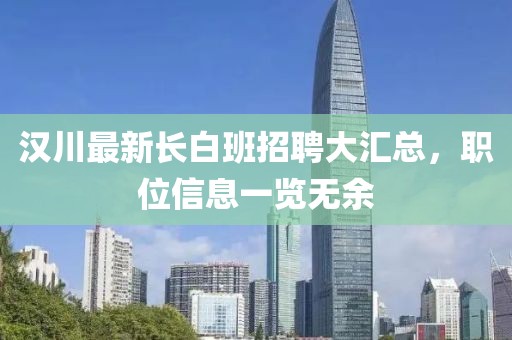 五月賽場風(fēng)云，恒大足球隊(duì)展現(xiàn)風(fēng)采之戰(zhàn)