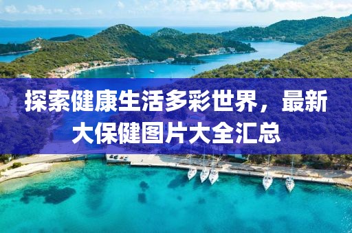 癡呆少女 第5頁