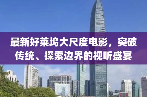 浙江五月古箏大賽，傳統(tǒng)藝術(shù)的璀璨盛宴