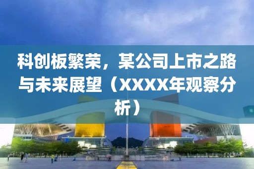 初告白 第5頁