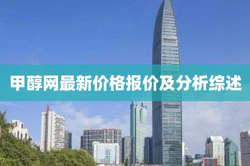 深化法治觀念，共建和諧社會(huì)的五月警示教育片新警示發(fā)布