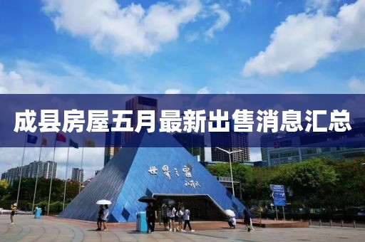 云煙 第5頁