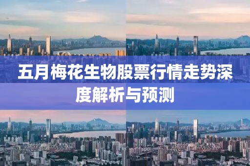 澳門天天開好彩 第4頁