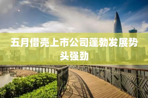 森久 第5頁