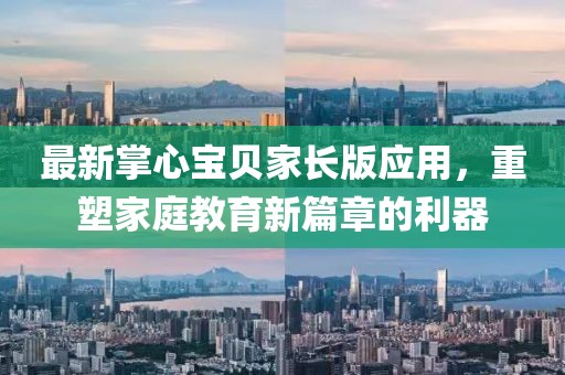 五月知識探索，最新章節(jié)目錄下載匯總