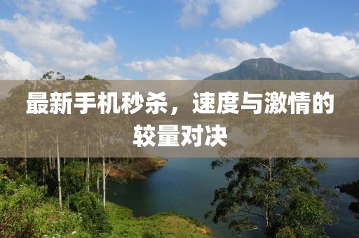 五月趙氏孤兒小演員的成長(zhǎng)之旅