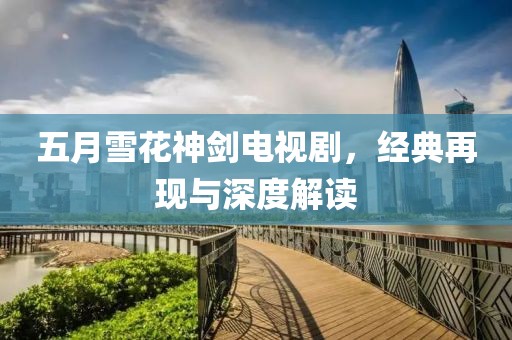 菲菲公主 第4頁