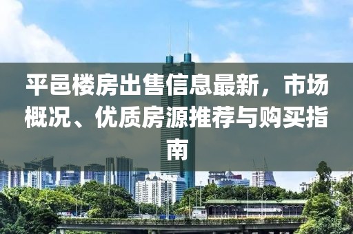 五月喇叭河實(shí)時交通信息及五月交通狀況分析報告