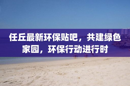 2021年5月房產(chǎn)稅新規(guī)解讀，專業(yè)解析與影響分析