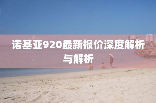 陶昕然，五月璀璨之星，演技與光芒的交融