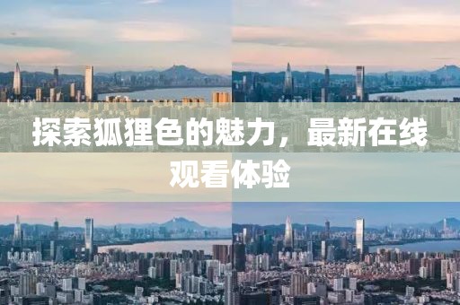 橘虞初夢(mèng) 第5頁