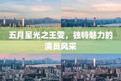 2025年5月 第11頁