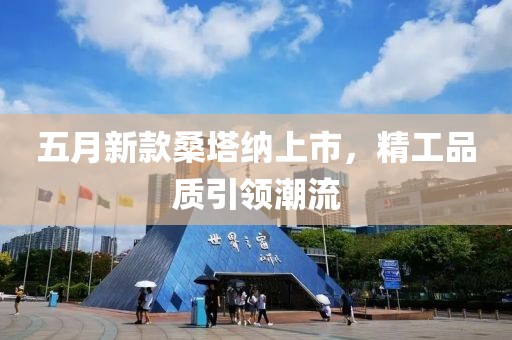 澳門正版資料 第5頁