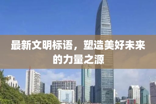 五月伊小七momo新動(dòng)態(tài)揭秘，音樂、藝術(shù)與生活的新探索篇章