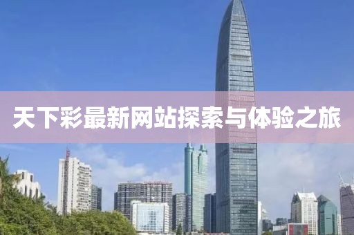 五月熒屏劉邦傳奇，解讀電視劇中的傳奇人生