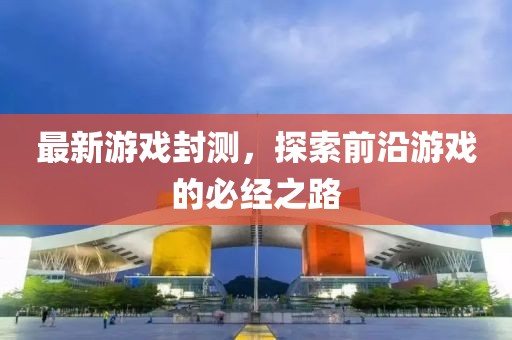天之戰(zhàn)魔 第4頁