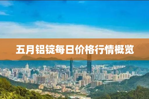 思卿不語 第4頁