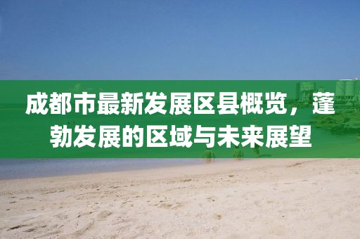 五月王爾德的情人電影，深度解讀與賞析