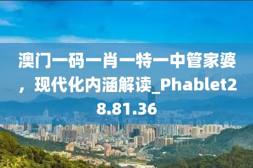 最準(zhǔn)一肖一碼100%,實(shí)踐分析解答解釋方案_Essential54.116