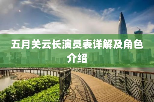 2025年6月 第180頁